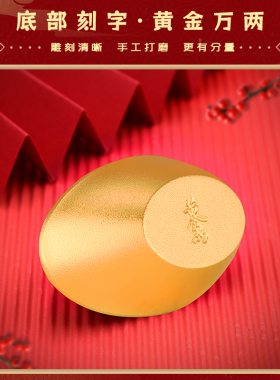 黄铜金元宝摆件真金鎏镀实心旋转