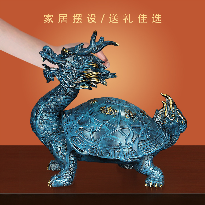 《八宝龙龟》铜龙龟摆件全铜招财客厅八卦龙头龟神兽家居装饰礼品