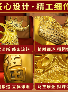 『行业推荐』黄铜公鸡摆件吉祥物