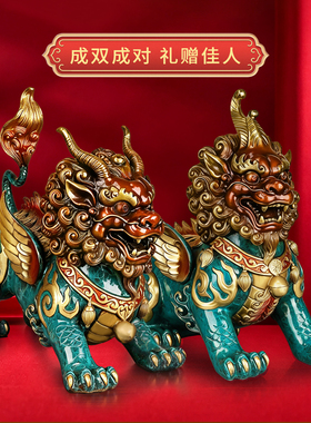 威震貔貅纯黄铜摆件一对招财礼品