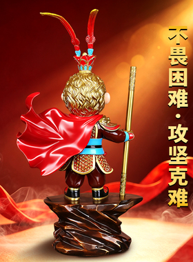 纯黄铜齐天战神孙悟空摆件礼物