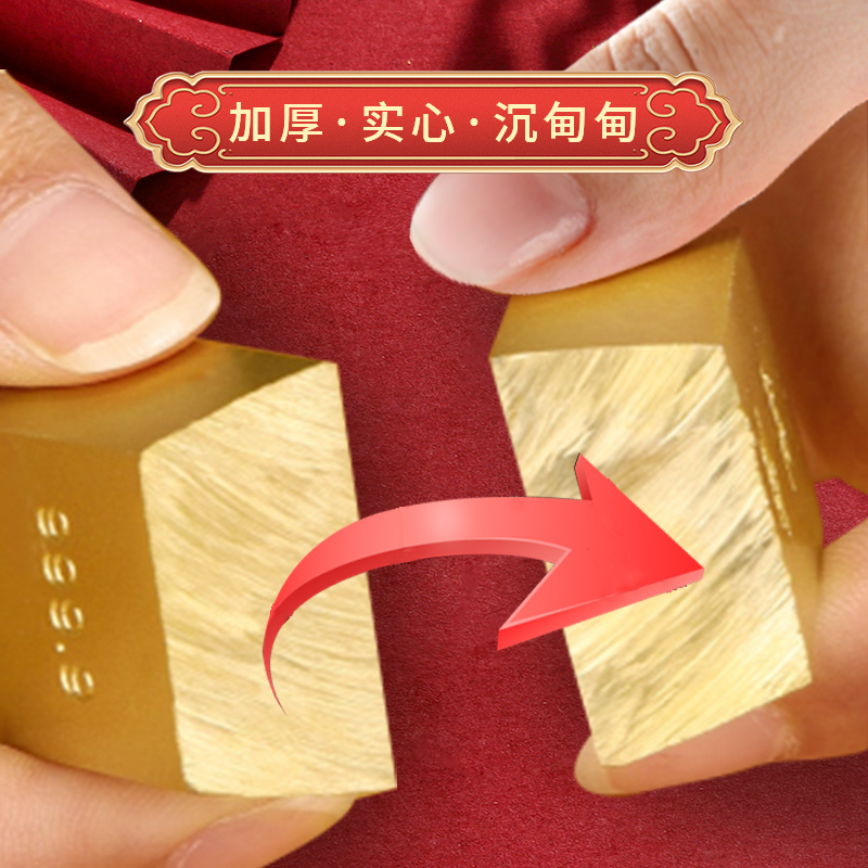 纯黄铜仿真金条实心沙金金条假金砖金块工位镇纸招财装饰道具摆件 - 图2