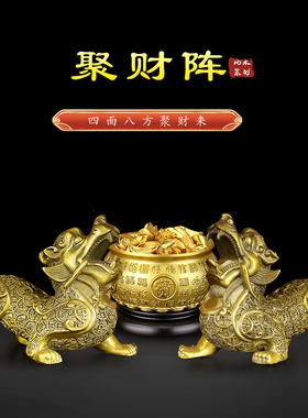 纯黄铜金钱貔貅摆件一对招财礼品