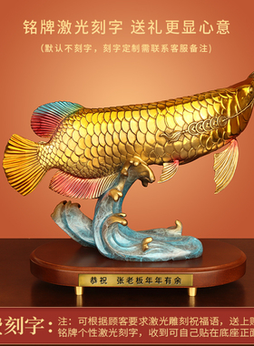 年年有余招财金龙鱼铜摆件装饰品