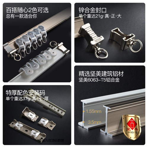 致尚窗帘轨道弯轨重型铝合金可弯曲窗帘杆弧形阳台飘窗静音滑道 - 图3