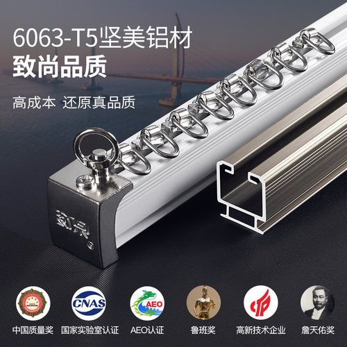 致尚 窗帘轨道铝合金直轨双轨新生代窗帘杆滑轨单轨静音轨道安装 - 图1