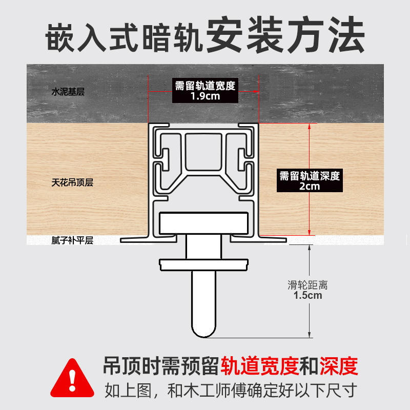 致尚隐形窗帘轨道弯轨顶装滑轨飘窗嵌入式预埋暗装可弯曲单双导轨