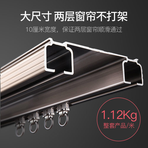 致尚连体窗帘轨道双轨静音顶装滑轮直轨飘窗UL型窗帘盒铝合金定制 - 图1