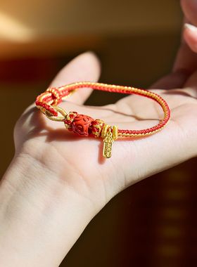 厦门南普陀 喜气朱砂手工编织新年本命红绳好运岁岁吉祥绳已过香