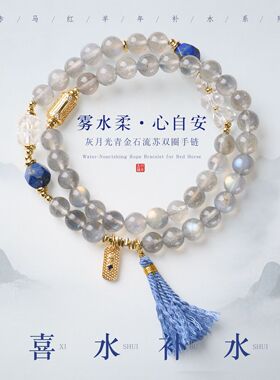 天然青金石手链新中式五行喜水补水感蓝玉髓叠戴双圈手串
