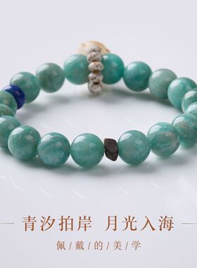 天然天河石单圈手链新中式招米纳福手串国风炭烧猫爪菩提手饰