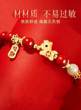 马年本命年朱沙手串女ins设计感高颜值招财马手串送女友新年礼物