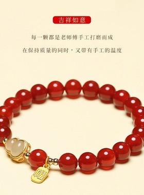 仿天然红玛瑙手串女款和田玉葫芦金福牌吊坠手链女士闺蜜生日礼物