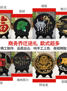 室内活性炭雕碳福字酒柜小摆件