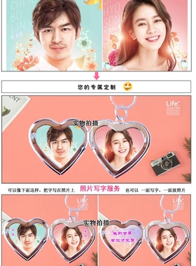 925银定制照片项链送love相框