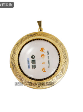 玻璃复古相框表白礼物毛衣链定制