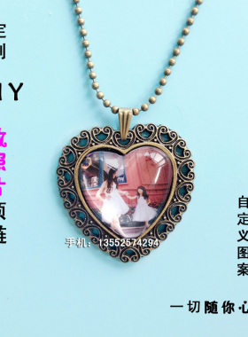 diy爱心形水晶玻璃定制照片项链