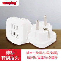 ten thousand Pu Korea Design conversion plug Thai socket Travel Bali Germany France Foreign plug Converter