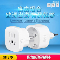 Germany Switzerland Italy France plug in European travel conversion socket travel converter DeFrance Serie Korea