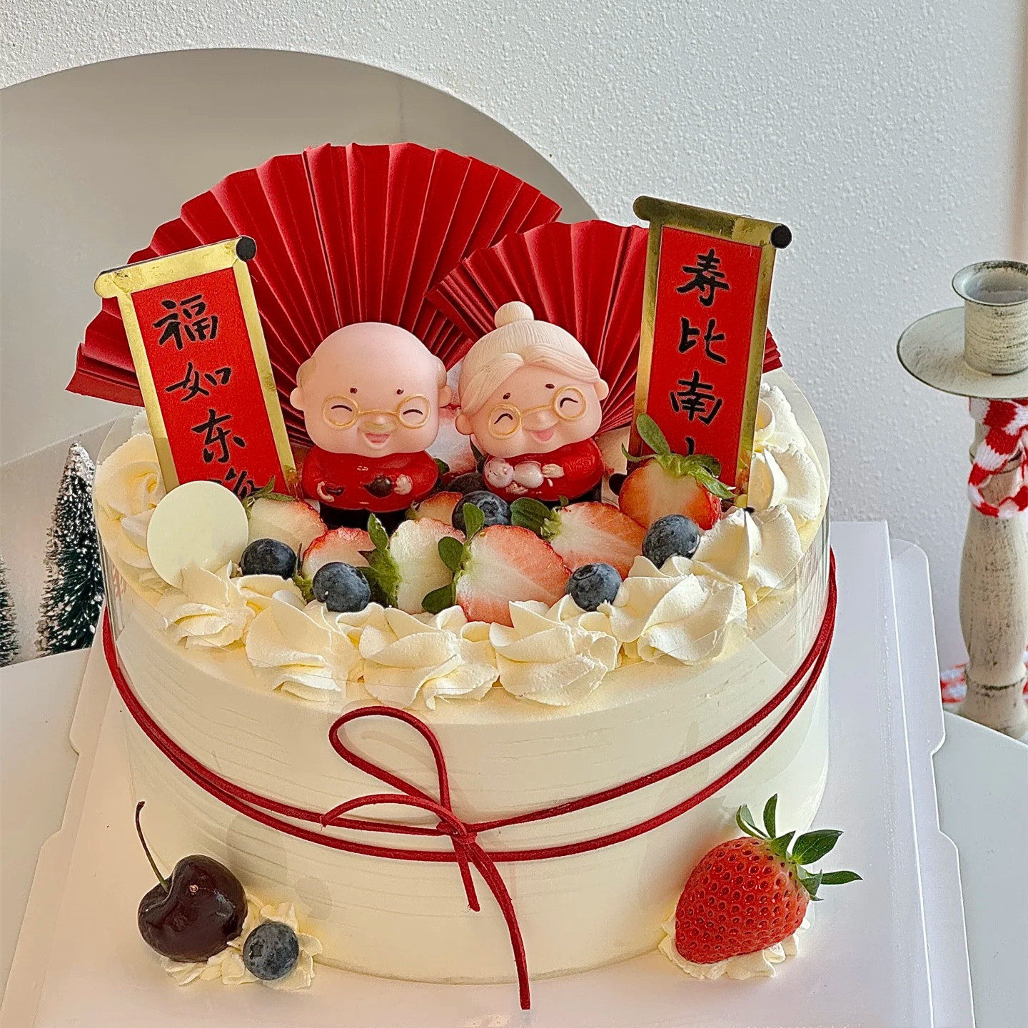 爷爷奶奶祝寿甜品台蛋糕装饰摆件祥云仙鹤中式过寿宴生日健康长寿,淘宝优惠券,粉丝福利购,淘宝优惠卷