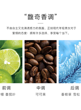 ck因为喜欢你男士女士淡香水持久