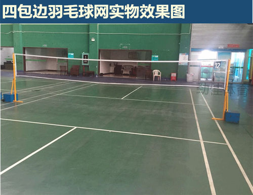 羽毛球网室内外简易羽网便携式家用折叠比赛球馆场地拦网训练装备 - 图1