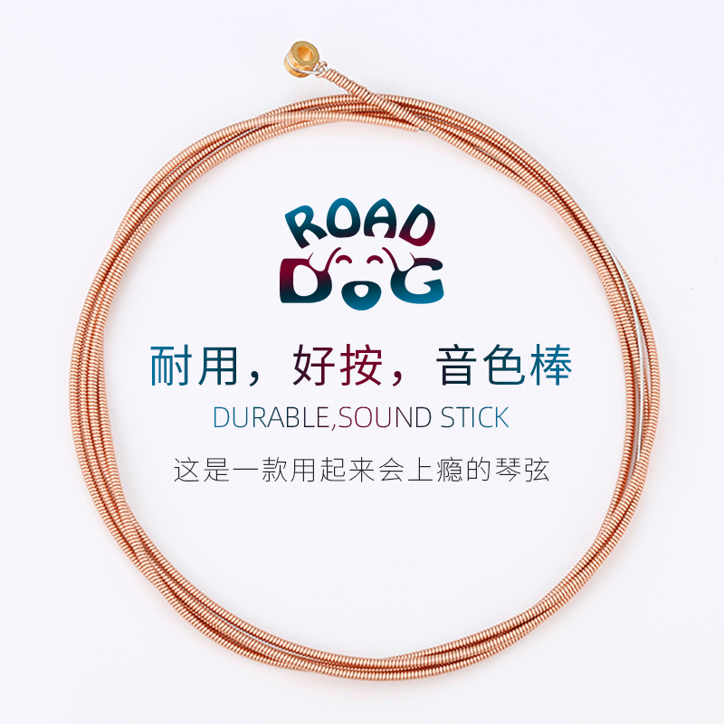 ROAD DOG路狗AC/KC 011.012 民谣木吉他弦 超薄镀膜防锈 磷铜琴弦 - 图1