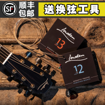 Ireland Lowden Qin Strings Old Deng Guitar Special Folk Song Guitar Strings Phosphorus Copper Guitar Coated String Spot