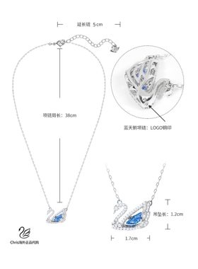 跨境正品125周年跳动的心蓝天鹅项链锁骨链女送生日礼物5533397