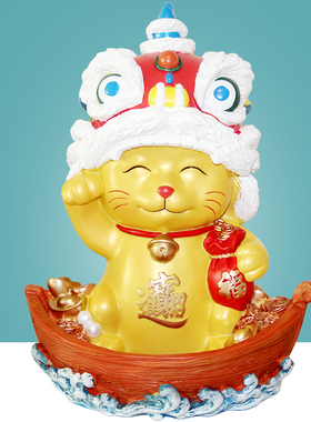 开业乔迁新居居家盲盒醒狮招财猫