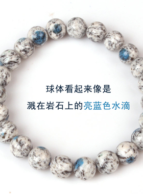 k2能量石蓝绿黑云母蓝铜矿手链