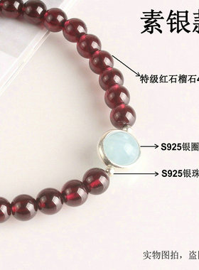 海蓝宝诞生石幸运手链