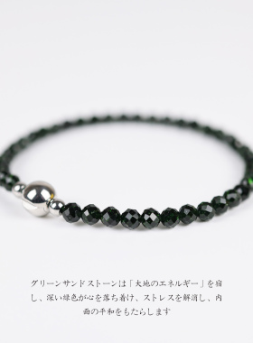 星光绿砂石手链小众 ins风清新底色招财纳福日常通勤饰品