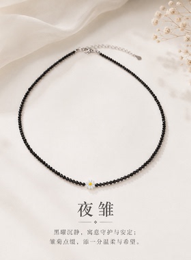 黑曜石项链补水喜水小米珠叠戴