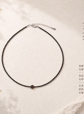 新中式天然黑曜石小米珠锁骨链五行补水喜水小众高级感叠戴项链