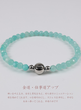 天然天河石手链女冰种