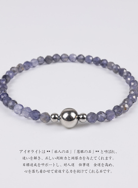 天然堇青石手链叠戴巨好看的简约素圈手链高级精致小众闺蜜款