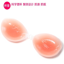 Silicone Invisible Bra Sticter Silicone Bra Invisible Bra Thickened Poly Swimming Invisible Bra Underwear