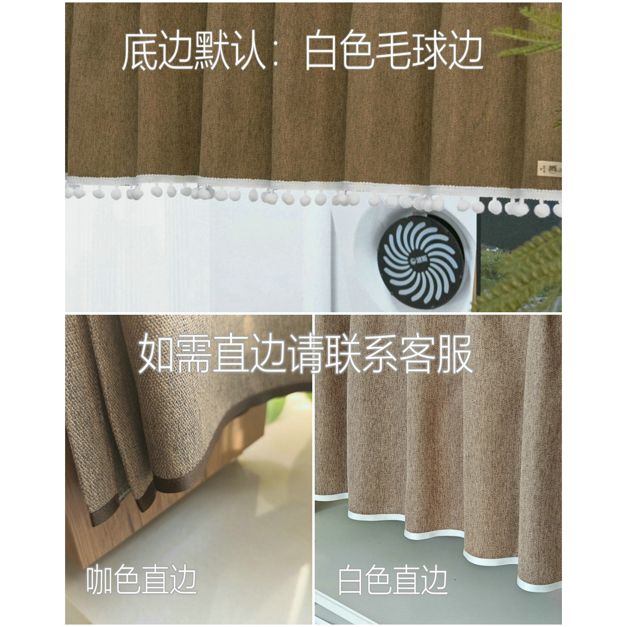 咖色多用帘免打孔的半帘短帘自带魔术贴高遮光窗帘米白咖啡灰定制
