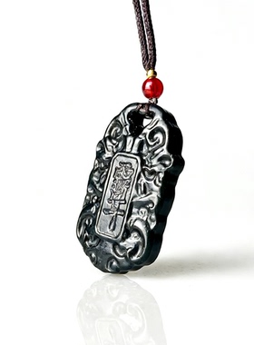 天然和田青玉紫薇讳吊坠正品和田玉雨渐耳玉牌子道家讳字玉石挂件