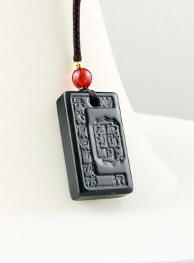 [临兵斗者皆阵列前行]和田玉吊坠