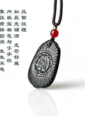 保真和田玉双面黄财神吊坠