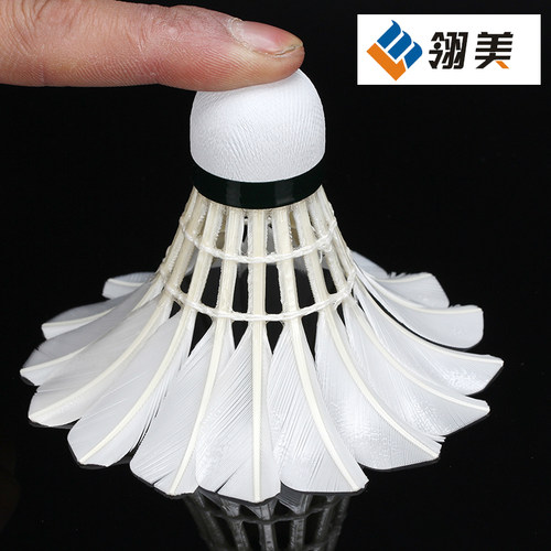正品翎美L-06羽毛球12只装耐打王飞行稳定场馆训练比赛用球不易烂 - 图0