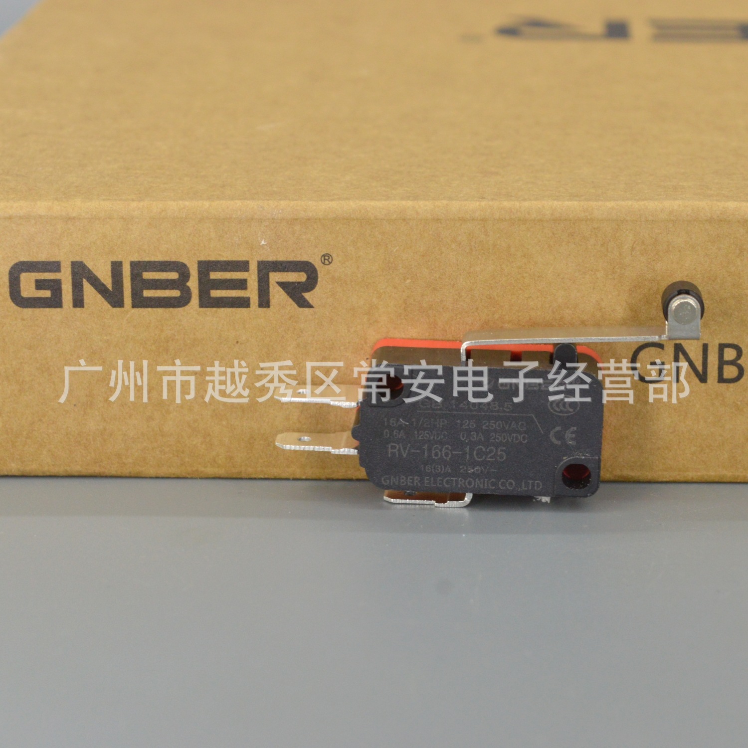 GNBER 冈本电子 微动开关 行程开关 RV-166-1C25 长轮 - 图0