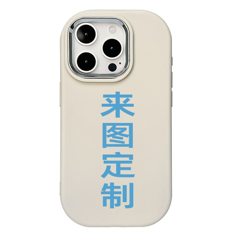 动漫手机壳二次元来图定制适用iPhone15玻璃壳苹果超火高级感华为红米小米OPPO全包VIVO硅胶防摔1加透明荣耀