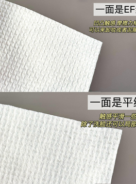 洗脸巾尔木萄卷筒抽取式