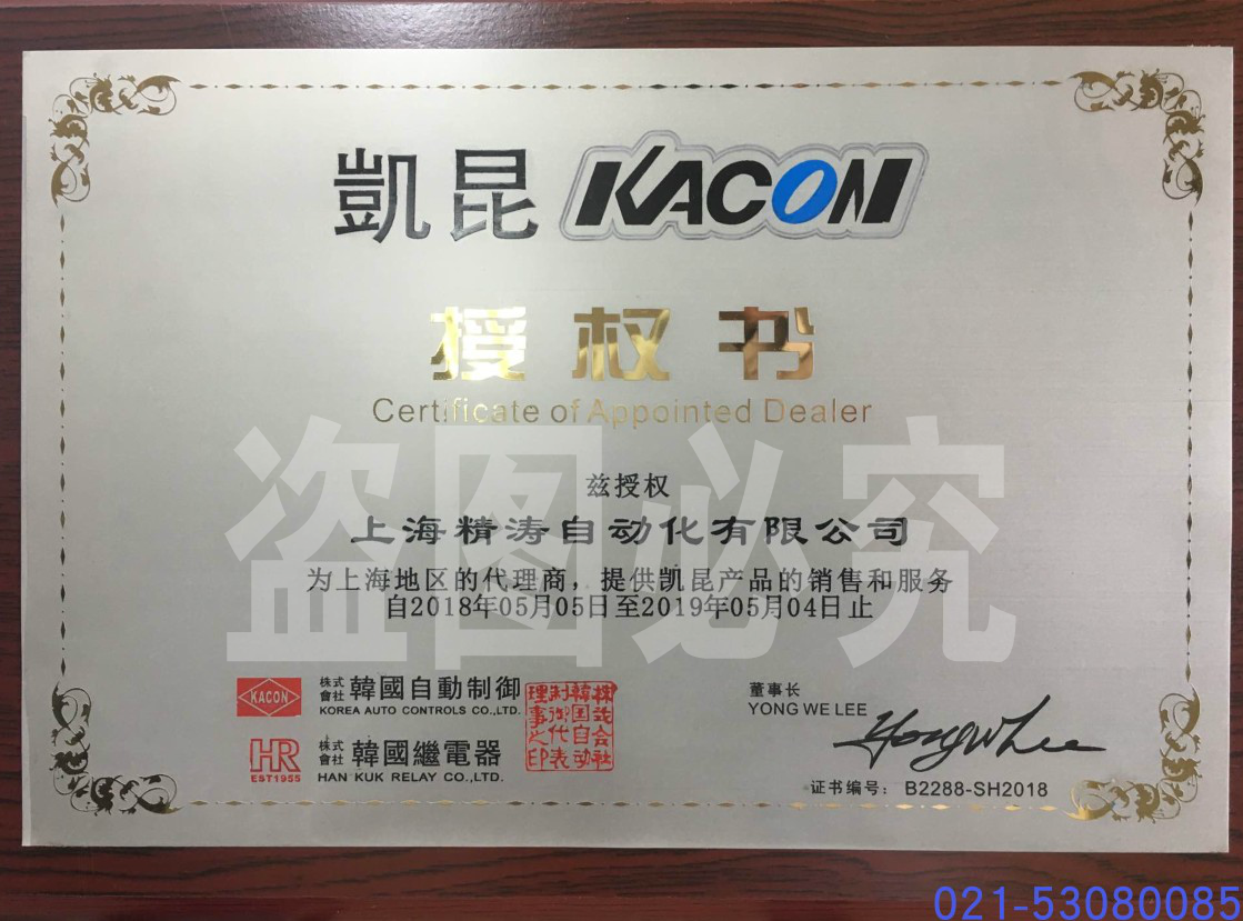 正品KACO N韩国凯昆Φ10mm带灯自锁按钮开关 K10-371/381/390 24V - 图0