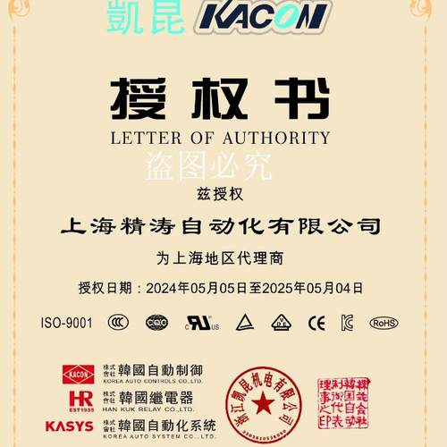 KACON凯昆KEG12Y急停防护座KEG13/KEG15/SCK-2R 22/25/30mm W/Y - 图3