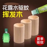 Диффузор, аромотерапия, масло, духи, туалетная вода, долговременный эффект