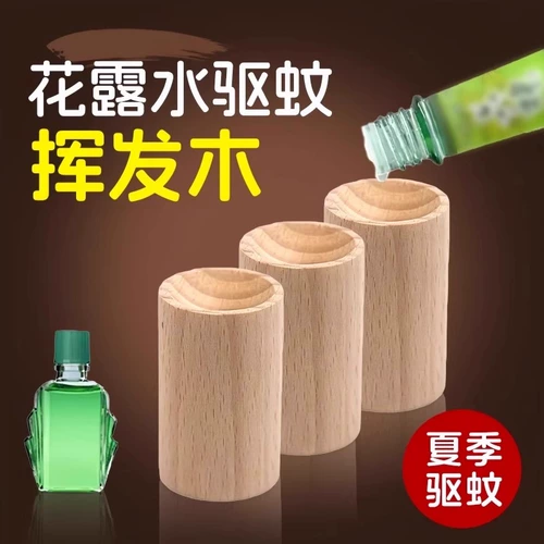 Диффузор, аромотерапия, масло, духи, туалетная вода, долговременный эффект